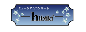 hibiki